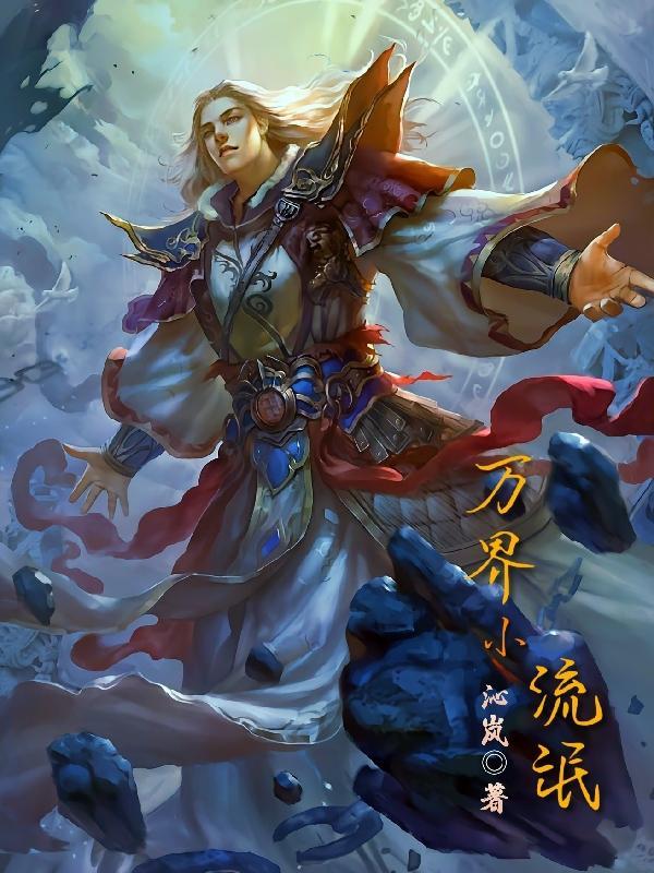 念一免费阅读