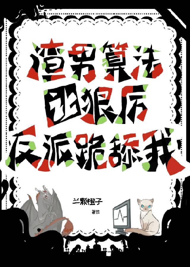 我和夫君一起重生了百度