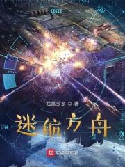 盛世妖娆邪帝宠狂妻百度