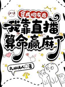 盛世妖娆邪帝宠狂妻免费阅读