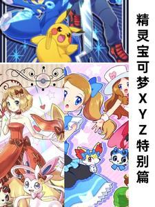 盛世妖娆邪帝宠狂妻全文阅读