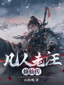 玩坏的江湖呢