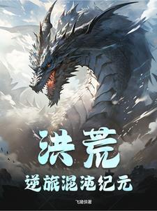 那一场风花雪月的事歌词