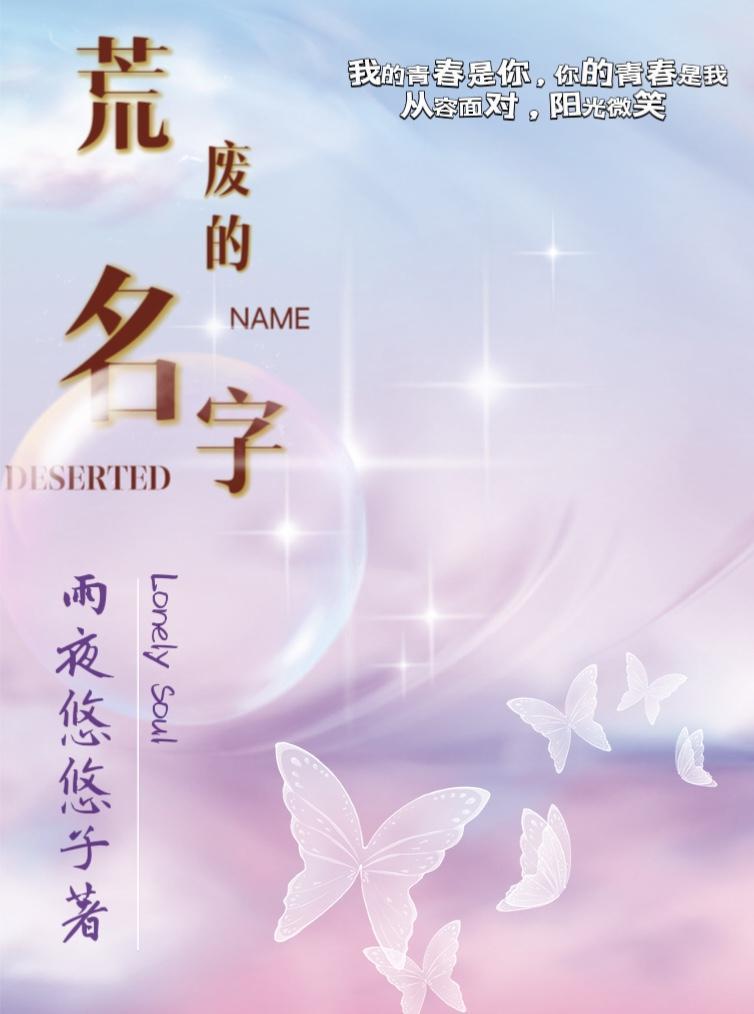 爱的教育简谱