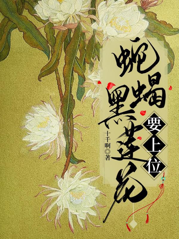 爱的教训