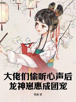 与爸爸的约定怎么不更新了