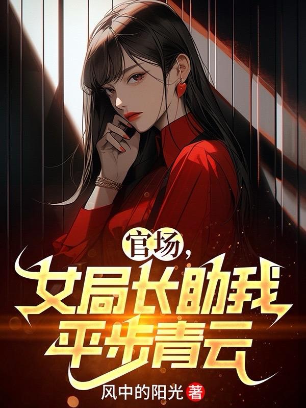 春风若有怜花意可否许我再少年