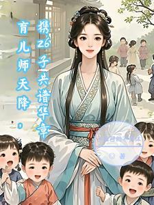 穿成七零大佬的娇宠小辣妻全文免费阅读