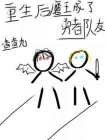 离婚后她惊艳了世界完整视频