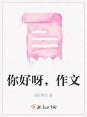 让你下户口的上一句是什么?