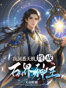 死而复生的英文
