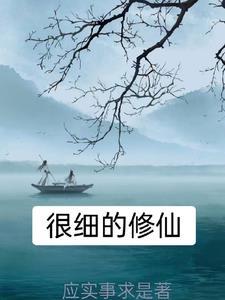 反派的