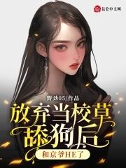 主角娶了反派母亲