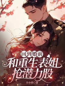 乘风破浪的姐姐们第三次公演淘汰