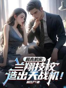 老婆勇敢人的游戏小勇1-5
