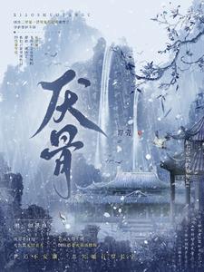 老婆勇敢人的游戏在线阅读
