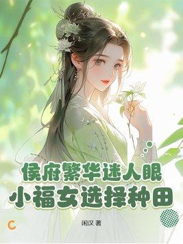 我真没想当明星