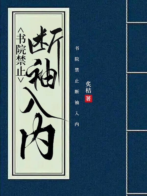 款曲