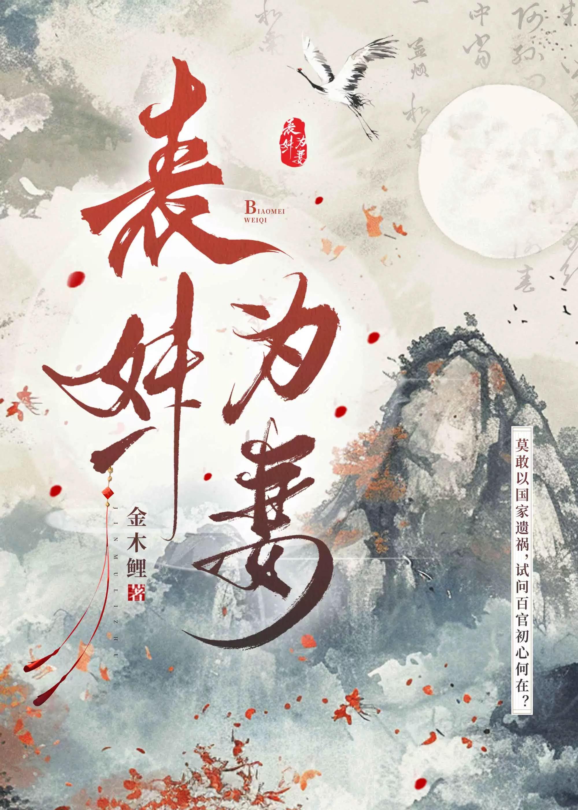 玄幻开局天命大反派笔趣阁