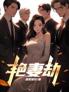 居间惠谁