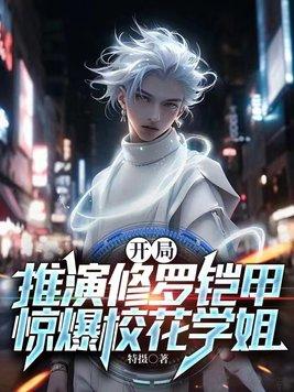 在小区开便利店暴富阅读