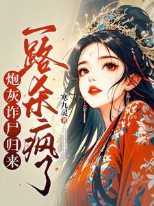 熟女记一区