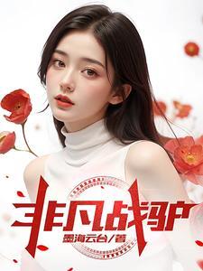 月光下的漂亮女人(合作)