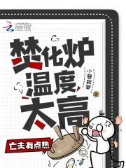 恶魔高校ntr1
