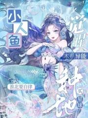 恶魔高校ntr机翻