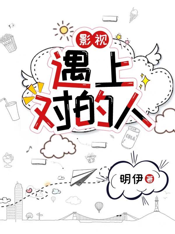 铁血残明之南洋崛起免费