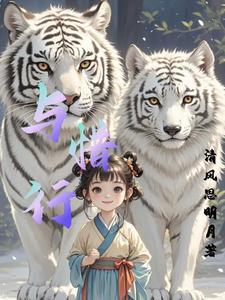 师侄
