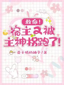 师侄这心声不听也罢全文免费