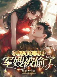 师侄实在太孝了