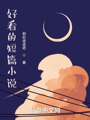 全家团宠玄学老祖五岁半