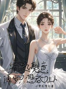得到红包群后把自己上交云上歌