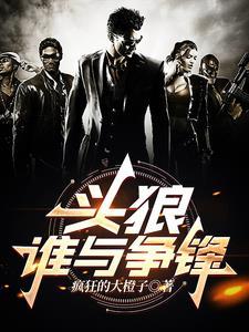 把自己上交晋江云上歌