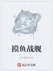 隐灼宋朝欢