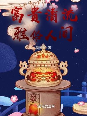 隐灼宋朝欢笔趣阁