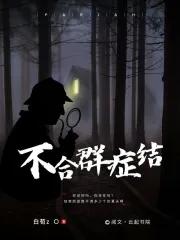 给诸朝直播华夏文明的一封信