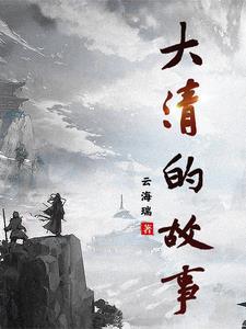 19世纪女仆工作有哪些