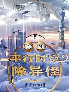 19世纪女仆惨案下