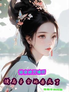 重回1980请再爱我一次6小时已完结