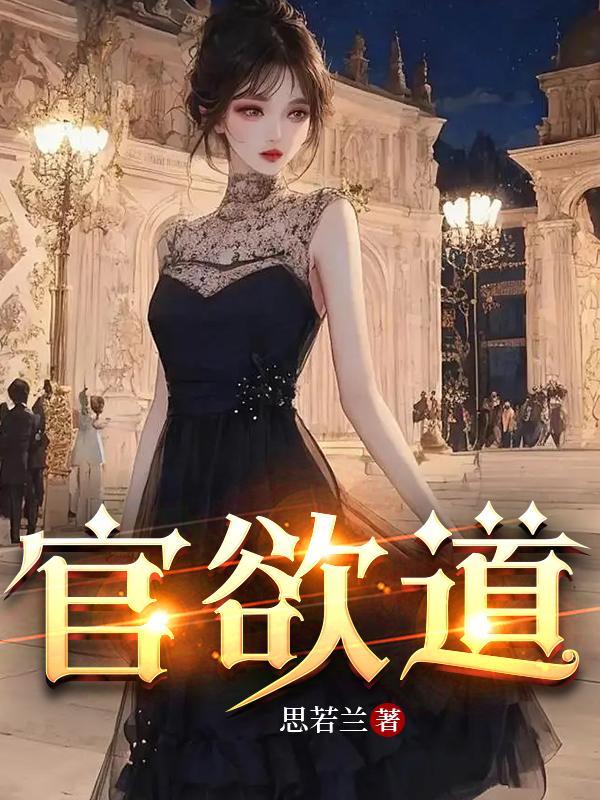 隐灼池芒免费阅读