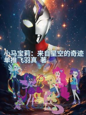 反派总想和我离婚