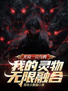 在北宋靠摆摊免费阅读