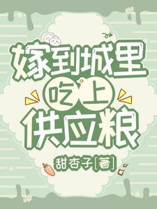 全民我的武器可以无限成长沙雕动画