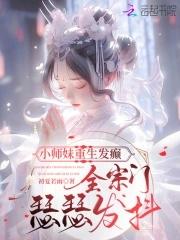 名门挚爱帝少的千亿宠儿