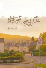 反派不是我
