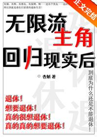 反派真不是我123