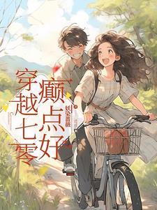 无上神王全文阅读免费